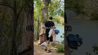 Природа или город?