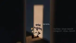 madh song malayalam