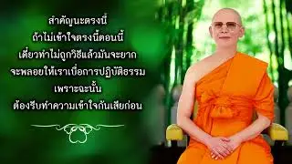 62 ตอน อารมณ์สบาย อย่าฟังผ่าน 670323