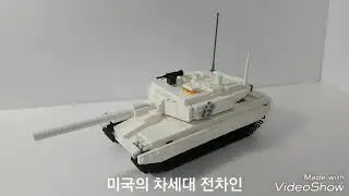 최강의 전차 - m1a2 abrams | knight white