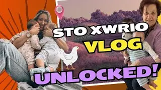 VLOG | Η ΠΡΩΤΗ ΓΝΩΡΙΜΙΑ | ΠΡΩΤΕΣ ΔΙΑΚΟΠΕΣ ΣΤΟ ΧΩΡΙΟ | AFRODITI PETRINOLI | AFROSTUBE