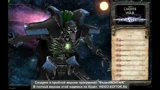 лорд крутится)))