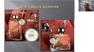 Наталья Новосельцева. ВЗЛЕТ. Мои фавориты 17 каталога.