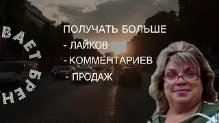 Мое первое видео