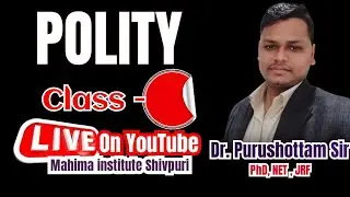 POLITY TEST -3 MPPSC| SSC GD |SSC CGL |SI |PEB| RAILWAY