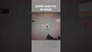 Зря он туда полез в Squad 