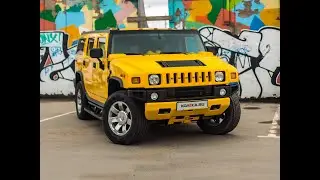 Hummer