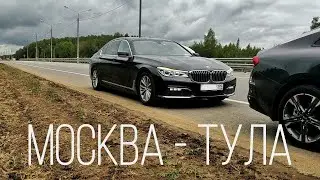✅ПУТЕШЕСТВИЕ В ТУЛУ НА МАШИНЕ из МОСКВЫ [200км]