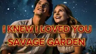 I KNEW I LOVED YOU / SAVAGE GARDEN / LYRICS