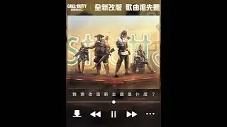 Season 2 2023 Soundtrack Codmobile #shortstrending