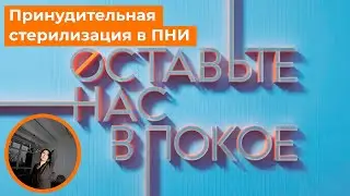 Оставьте нас в покое 28 выпуск, Царьград