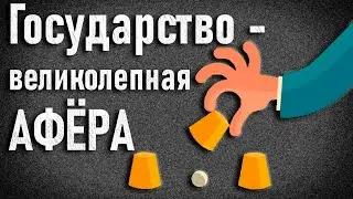 Глобализация и возврат населения в средневековье.