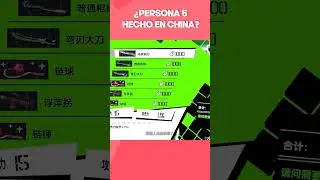 ¿Persona 5 hecho en china?