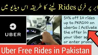 Uber Free Rides Promo Code in Pakistan