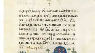 Евангелие от Луки. 6 занятие