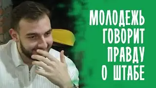 МОЛОДЕЖЬ ГОВОРИТ О ШТАБЕ ТАТАР / ТАТАРЫ МОСКВЫ 2022