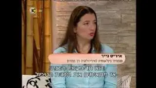איריס גייר על ריפוי בעזרת אירידולוגיה בערוץ 10