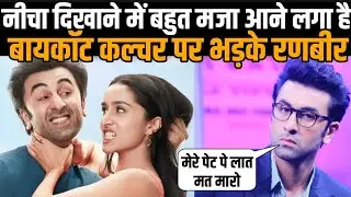 Ranbir Kapoor shares views on boycott bollywood during tu jhoothi main makkaar promotions
