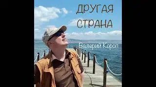 Счастье плачет