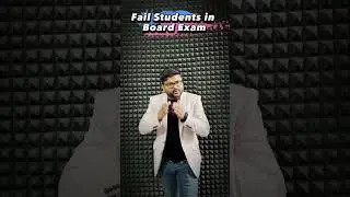 Fail Students in Board Exam | Class 10 & Class 12 Board Exam | Exam Update | 