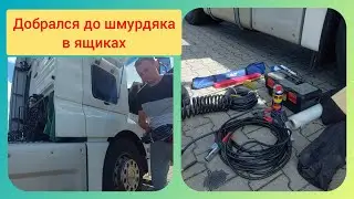 MAN TGX Что с ЗиПом? | Навожу порядок в ящиках