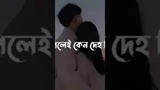 A ga cuye bolo cere jabena kkhno