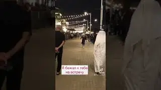 Как я шейха в Дубае напугала