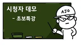 [CSGO/강의] 초보, 저랭크들 봐 _카스글옵