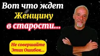 ОСОЗНАЙТЕ ЭТО пока НЕ ПОЗДНО. Золотые Советы Пауло Коэльо