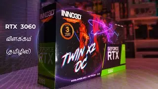RTX 3060 Unboxing, Review - Tamil