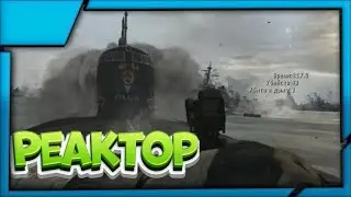 Call of duty Modern Warfare 3 
Прохождение Спецоперации 
Реактор На ветеране