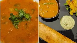 Sambar recipe | How to make sambar| Sambar with MTR powder | South Indian Sambar | MTR sambar