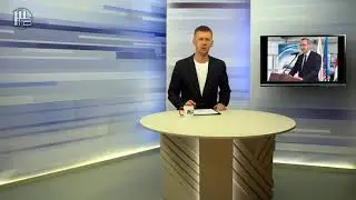 Отмена 