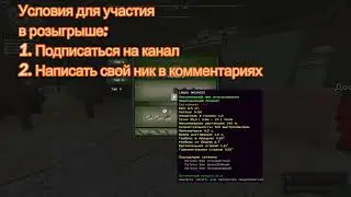 EADG Stalcube Мини розыгрыш