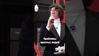 ВЫСТУПИЛ ПЕРЕД МИЛЛИОНЕРАМИ #топ #доступныемечты #юмор #спб #шоу