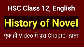 History of Novel | 2025 | Class 12th English | Complete chapter | summary | HSC
