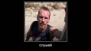 ♂Слушай, а ловко ты это придумал, но это ♂гачи♂