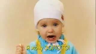 Я хочу зоита!