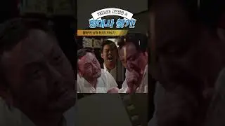 한국고전영화 월하의 공동묘지(1967) 1960년대 고전영화 속 명대사 찾기