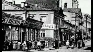 Стары Менск, ХІХ - пач. ХХ ст. (Old Minsk, the 19th Century}