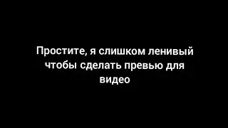 КАСТИНГ ЗАКОНЧИЛСЯ!   Второй кастинг на аниматора + день рождения ССЛЧ