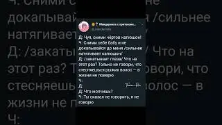 #прозабродясихпсов #бсд #прозабродячихпсов #chuuya #bungoustraydogs #дазай
