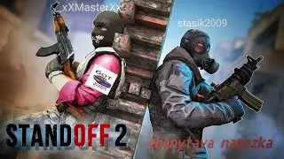 ANTI STANDOFF#1 ЛЮТАЯ НАРЕЗКА ПО СТЭНДОФФУ / ПОД GONE.Fludd - ДРИПСЭТ