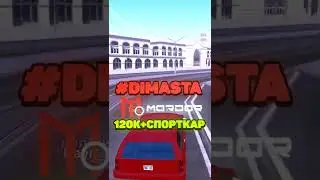ЖАДНЫЙ ТУПОЙ ТАКСИСТ НА МОРДОР РП