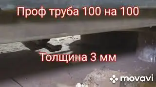 Нива шивроле на вечные пороги
