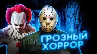 ЧЕЧЕНЦЫ ИСПУГАЛИСЬ АНИМАТОРА - КВЕСТ ГРОЗНЫЙ