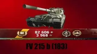 FV 183 МАСТЕР