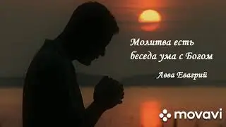 О Боже, Боже дай мне силы...
