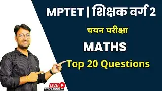 LIVE CLASS 39 || MPTET GRADE 2 MAINS EXAM/BPSC/SSC GD ||  BY Vinod Sir