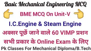 Objective Questions On I.C. engine & Steam Engine || MCQ on BME ||Objective questions on BME